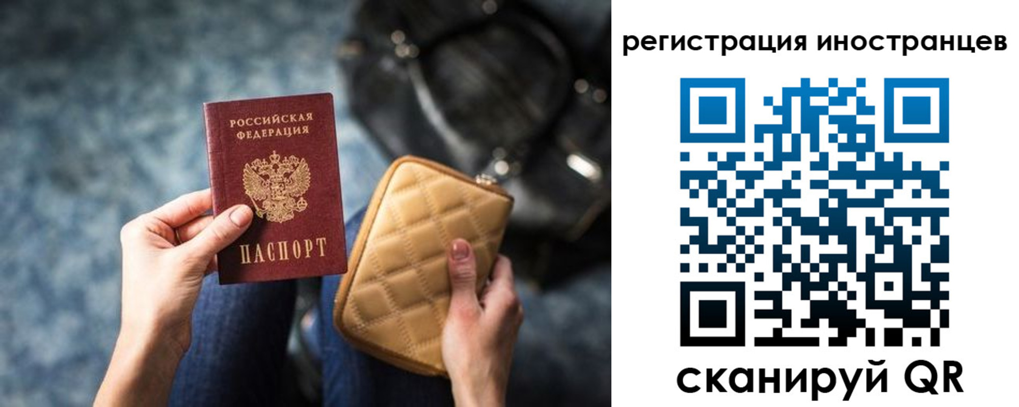 временная регистрация адрес в Шумерле